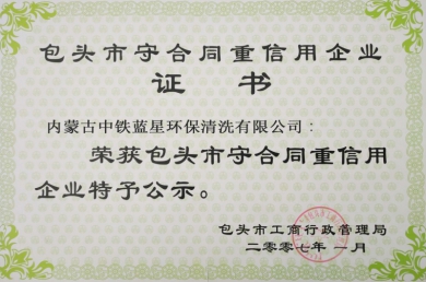 证书