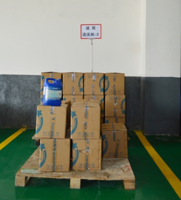 通用清洗剂