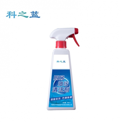 小包装厨房油污清洗剂